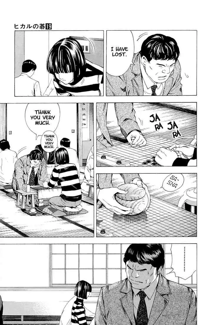 Hikaru no go Chapter 153 15